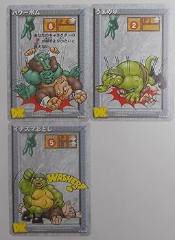 Amazon.co.jp: 【3枚セット】パワーボム＆うまのり＆イナズマ
